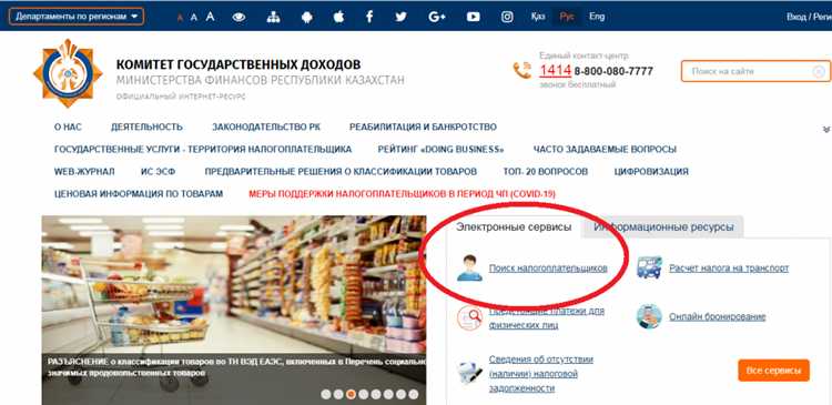 Риски и правовые последствия несоответствия даты регистрации