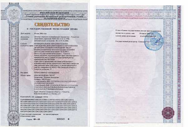 Когда право собственности на автомобиль подтверждается судом: возможные ситуации