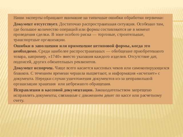 Влияние брака на приобретение полной дееспособности