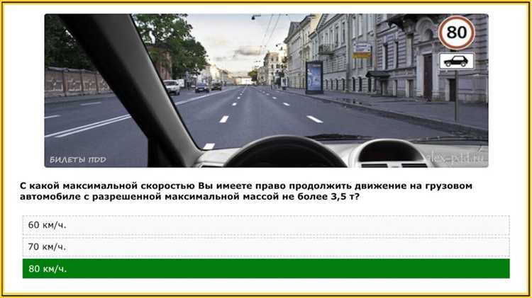 Скоростные ограничения на различных типах дорог вне городов