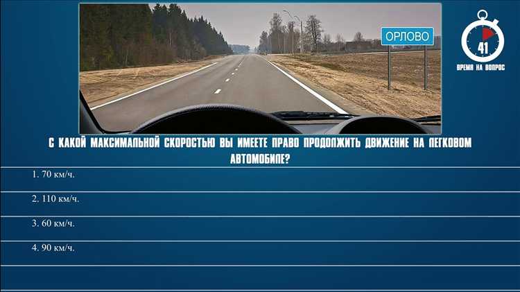 Особенности движения на дорогах с разными типами покрытия вне населенных пунктов