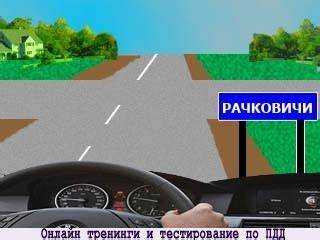 Как определяется максимальная скорость для автомобилей вне населенных пунктов
