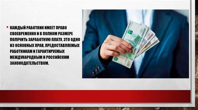 С какой периодичностью должна выплачиваться работникам заработная плата