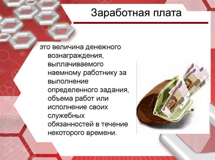 Как правильно учитывать выплаты по разным системам налогообложения