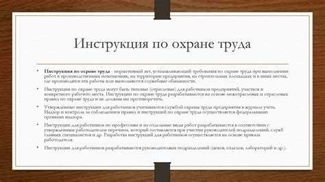 Как учитывать изменения в законодательстве при пересмотре документов