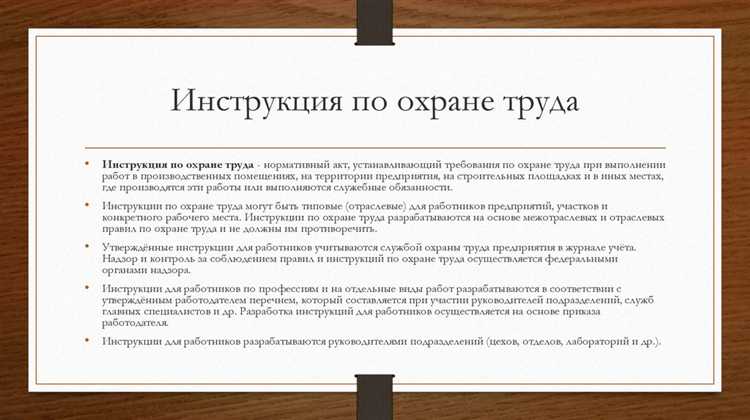 С какой периодичностью должны пересматриваться перечни оперативной документации