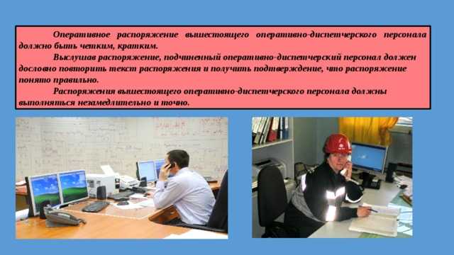 Составление графиков проверок для различных категорий персонала