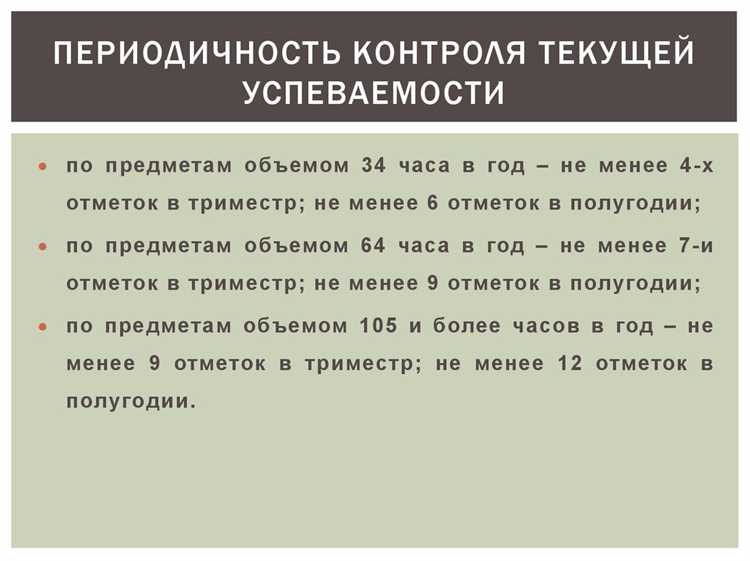 С какой периодичностью каждый работник из числа диспетчерского оперативного и оперативно ремонтного С какой периодичностью каждый работник из числа диспетчерского оперативного и оперативно ремонтного