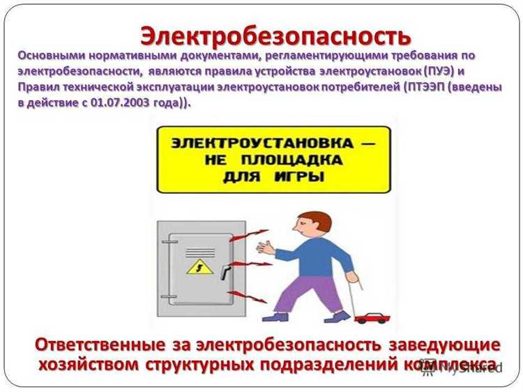 Какой срок проверки знаний по электробезопасности установлен для подрядчиков