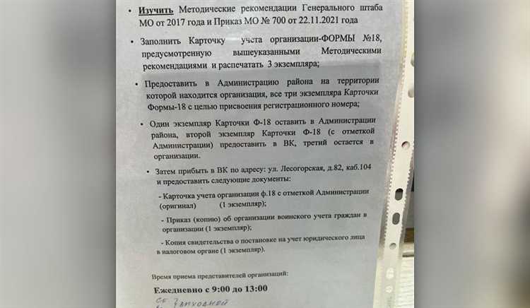 Права и обязанности граждан при наложении штрафов иными органами