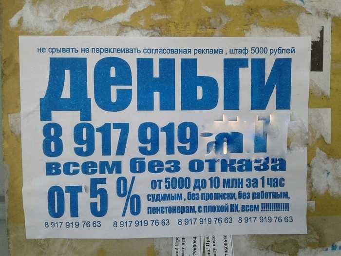 Правовые основания для наложения штрафов другими органами