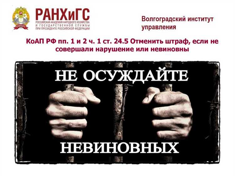 Какие скидки или льготы могут применяться при назначении штрафа