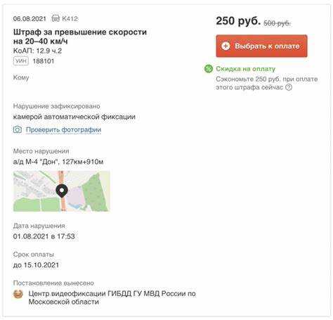 Штраф 10000 рублей за нарушение ПДД: что нужно знать