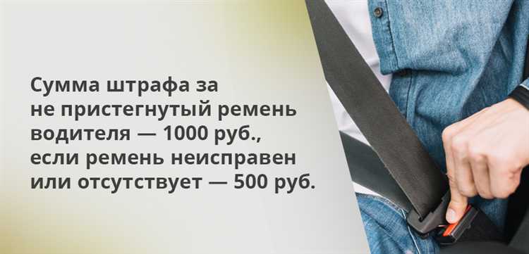 Штрафы для водителей разных типов транспорта