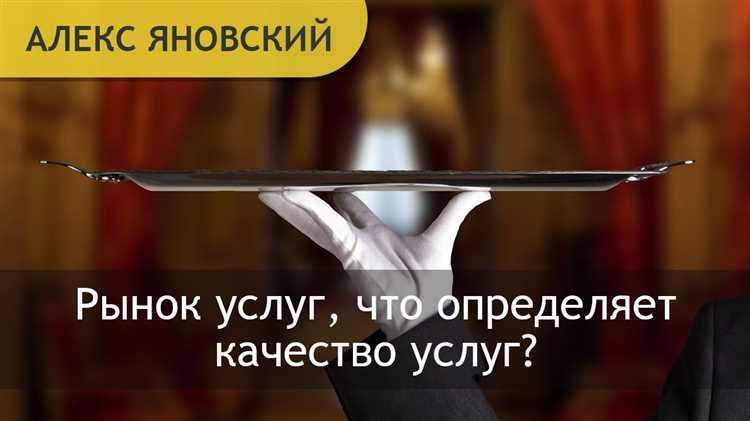 Когда уместно использовать термин «поставщик услуг» в деловой переписке