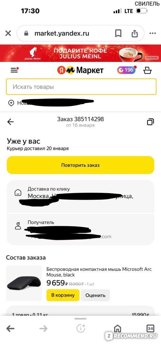 Какие документы могут понадобиться для подачи жалобы