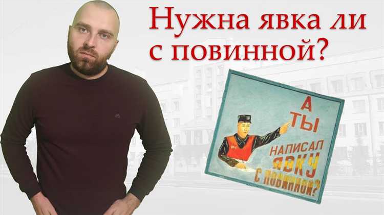 Примеры реальных дел: как явка с повинной повлияла на приговор
