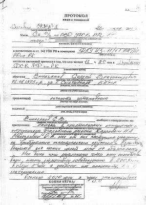 Как явка с повинной влияет на снижение наказания по уголовным делам
