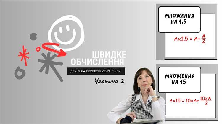 Типичные ошибки при выборе коэффициента и способы их предотвращения