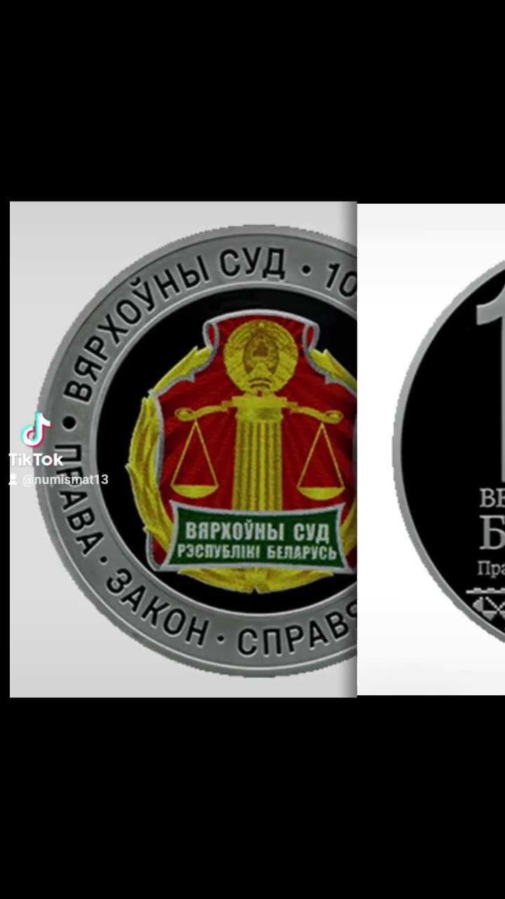Как установлена дата основания Верховного суда РФ: нормативы и официальные документы