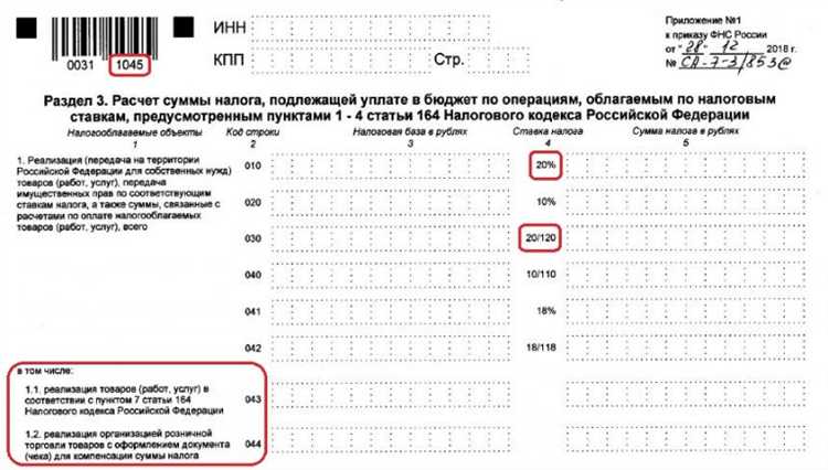 Как исправить ошибки, связанные с кодом 1010421 в декларации