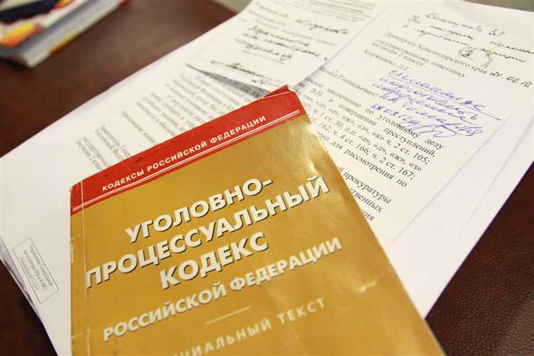 Виды наказания по статье 106 УК РФ
