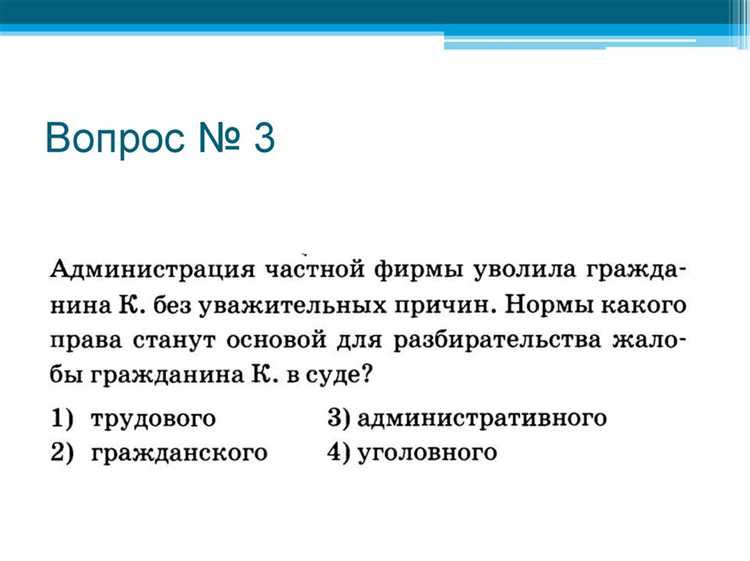 Ответственность работодателя за нарушение локальных норм