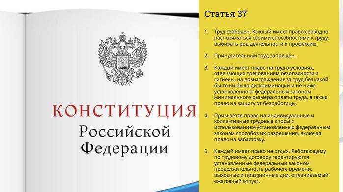 11 локальные нормы как источники трудового права