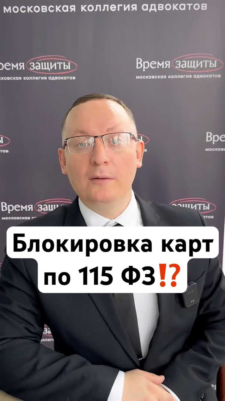 Ответственность за предоставление недостоверных данных