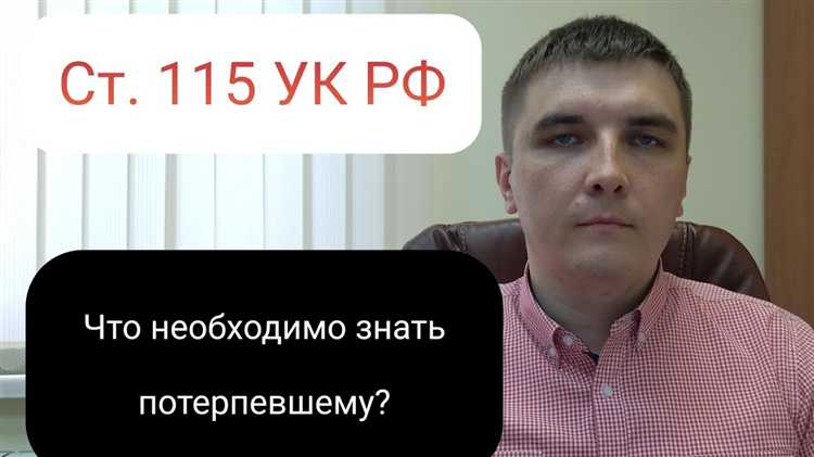 Порядок уведомления клиента о блокировке
