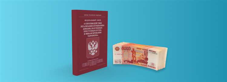 115 фз что грозит физ лицу