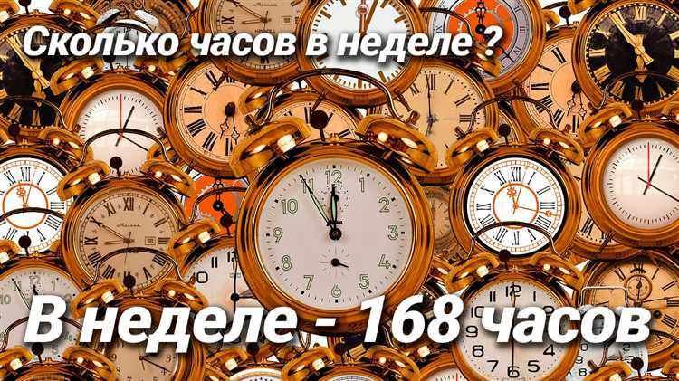 Варианты расчета при неполной занятости