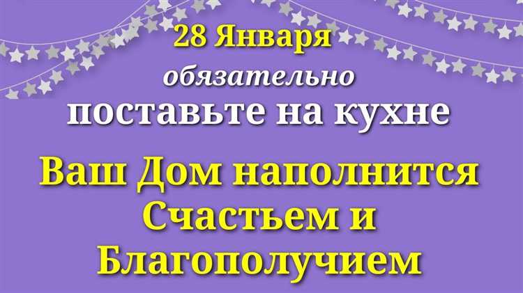 Особенности работы общественного транспорта и сервисов 28 апреля