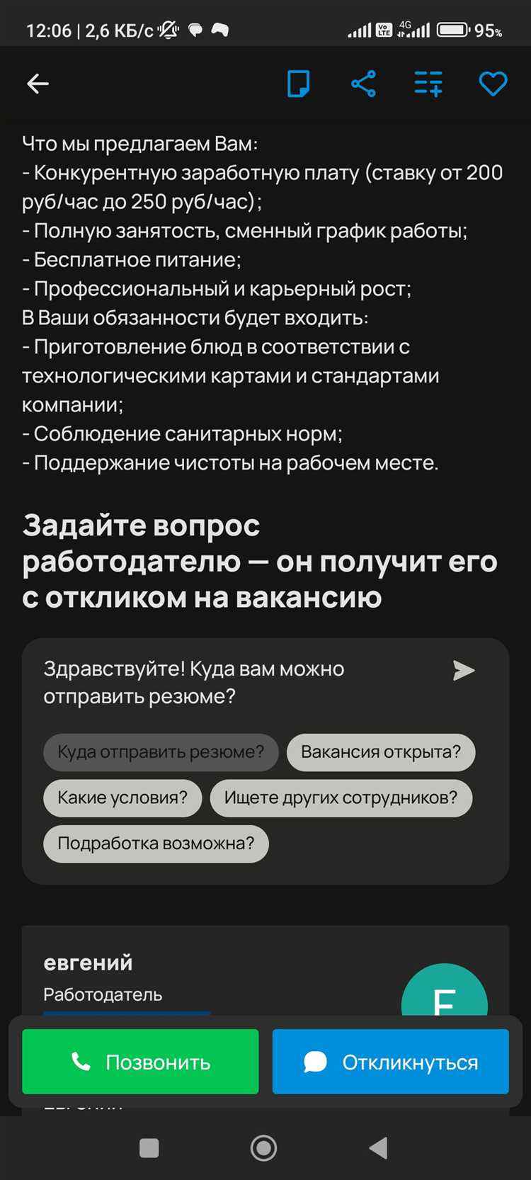 Режим работы аптек и медицинских пунктов в этот день