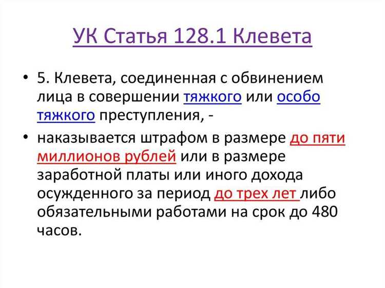 Возможности смягчения и освобождения от ответственности по статье 288