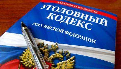 Отягчающие и смягчающие обстоятельства при преступлениях по статье 310 УК РФ