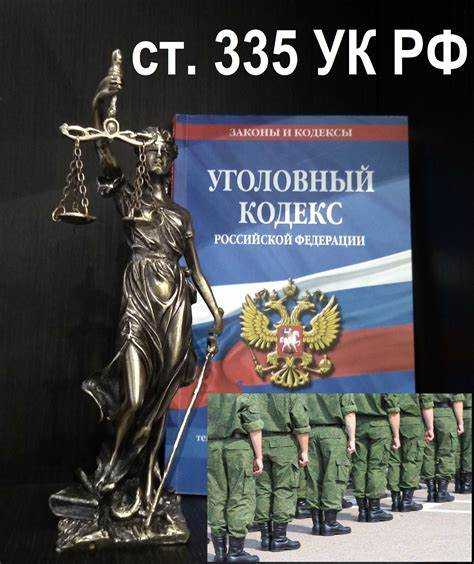 Порядок расследования преступлений по статье 310 УК РФ