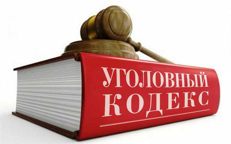 Меры защиты прав потерпевших в делах по статье 310 УК РФ