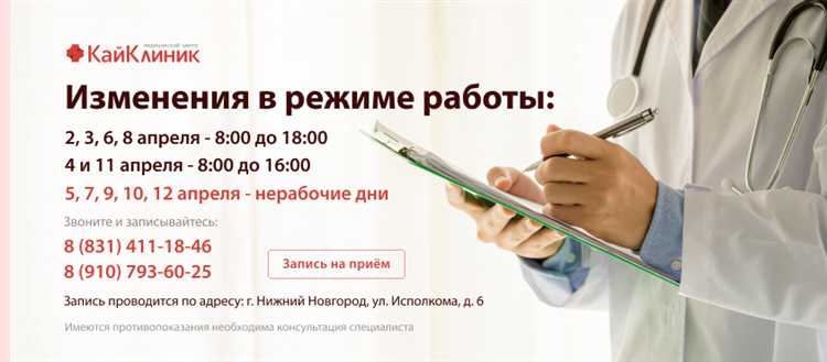 Распределение рабочих часов по дням недели при 39 часах