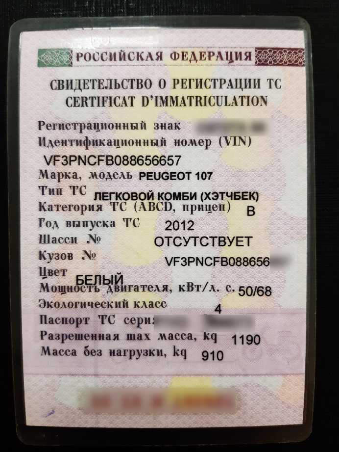 Правила эксплуатации и технические требования для транспорта с кодом 51004