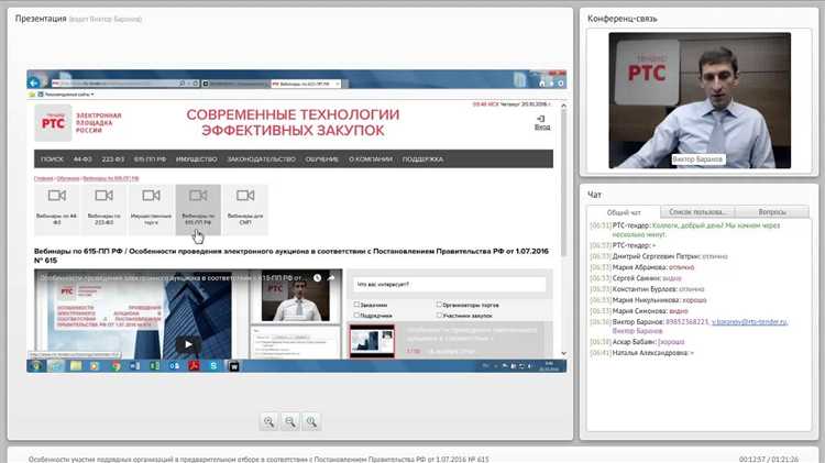 615 пп рф что это такое
