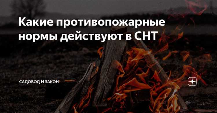 Как переходный период повлиял на управление садоводческими объединениями