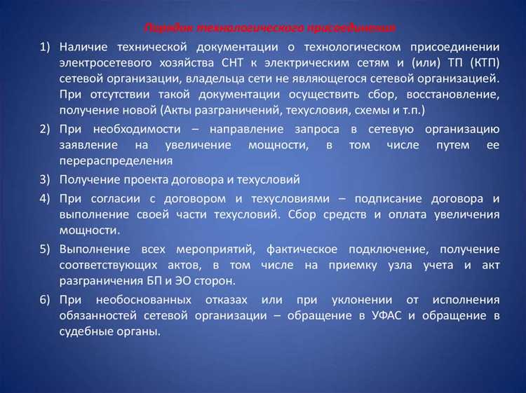Практические рекомендации для членов садоводческих объединений в связи с изменениями