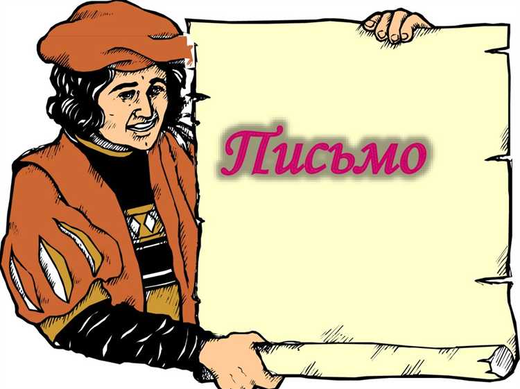 Правовые основания для заверения письма печатью