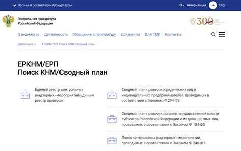 Пошаговый порядок действий для заказчиков по 925 постановлению