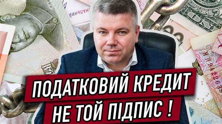 Основные документы, необходимые для открытия аккредитива