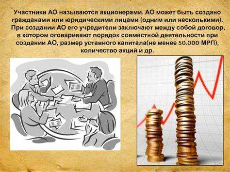 Критерии, по которым акционерное общество признается публичным