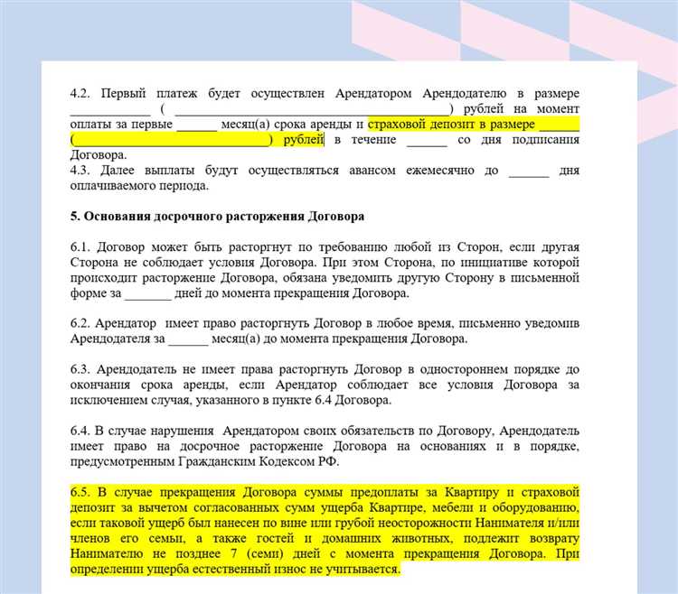 Как действовать, если арендодатель препятствует выполнению судебного решения