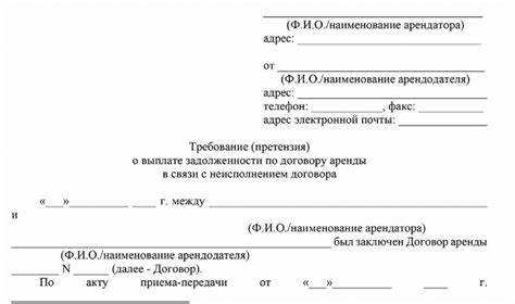 Как подготовить доказательства для возврата имущества арендатора