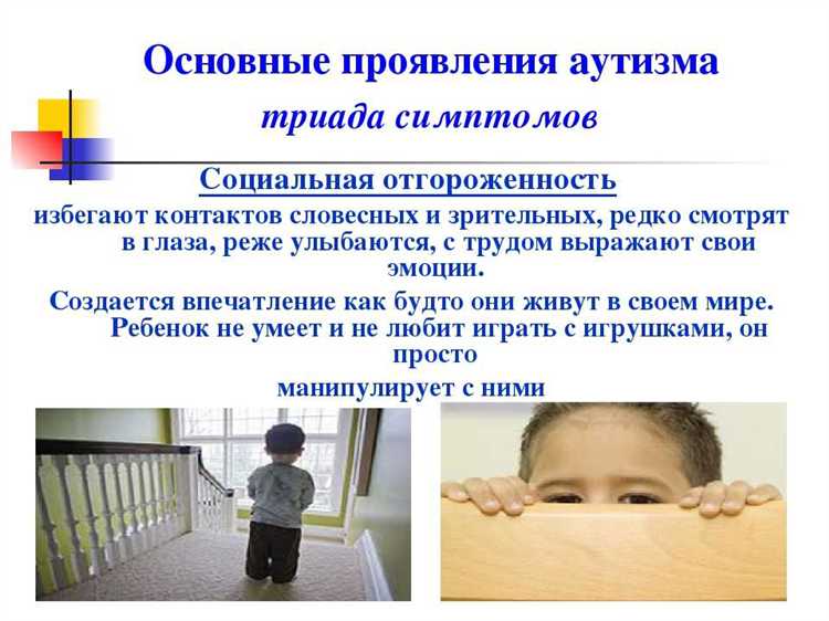 Различия в присвоении групп инвалидности в зависимости от степени выраженности аутизма